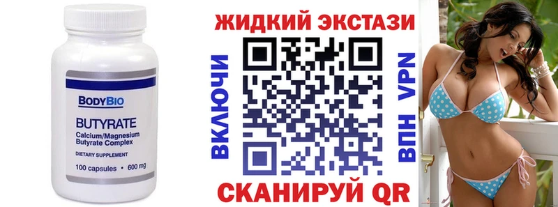 Купить где  Камень-на-Оби  БУТИРАТ буратино 