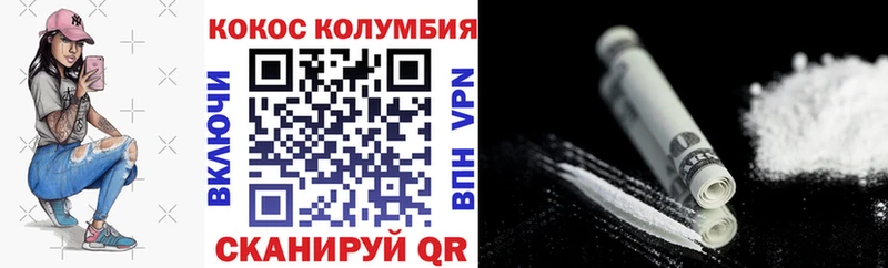 Купить закладки  Камень-на-Оби  Cocaine VHQ 