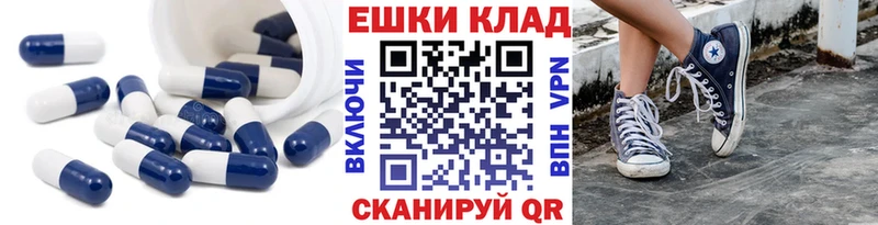Экстази Punisher  Купить где  Камень-на-Оби 