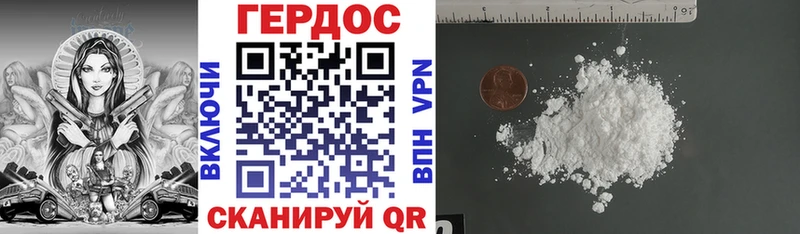 Купить  Камень-на-Оби  Героин афганец 