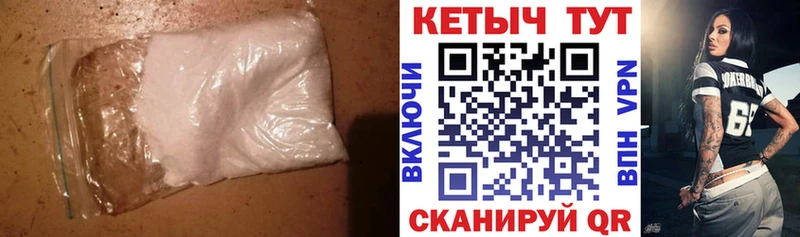 Купить где  Камень-на-Оби  Кетамин VHQ 