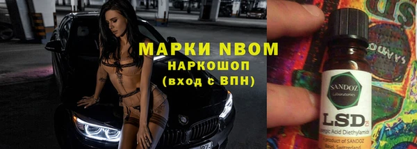 кокс Мегион