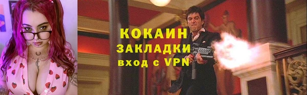 скорость mdpv Медногорск