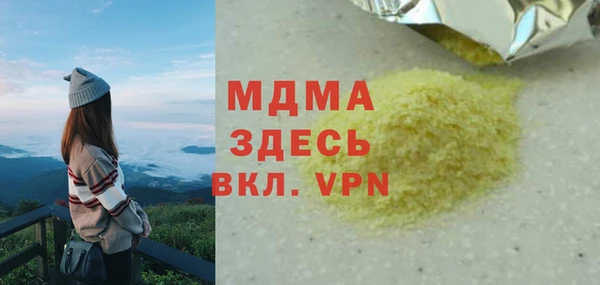 а пвп мука Медвежьегорск