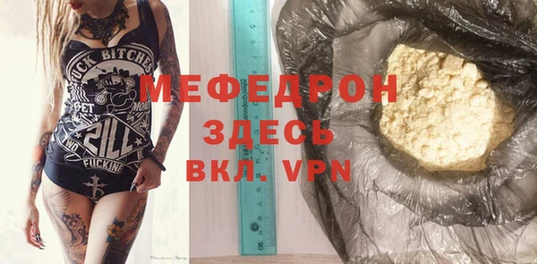 а пвп мука Медвежьегорск