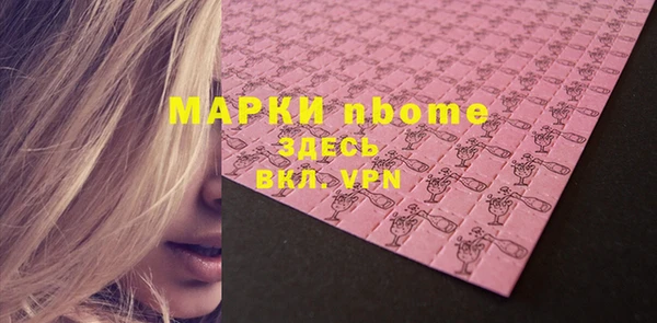 кокс Мегион