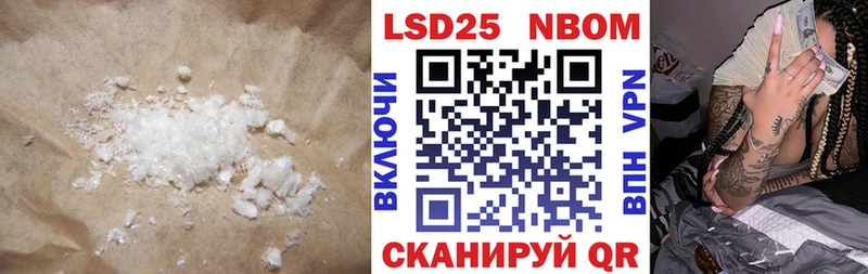 LSD-25 экстази кислота  Купить закладки  Камень-на-Оби 