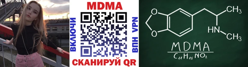 МДМА VHQ  Купить где  Камень-на-Оби 