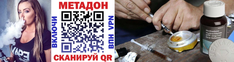 Купить закладки  Камень-на-Оби  МЕТАДОН белоснежный 