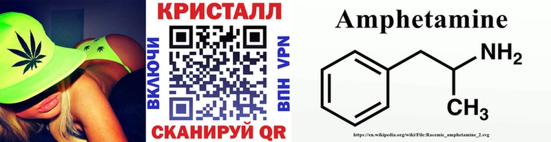 Купить  Камень-на-Оби  МЕТАМФЕТАМИН мет 