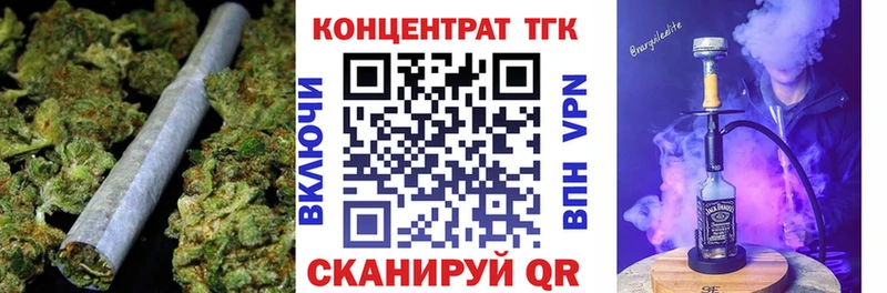 Купить  Камень-на-Оби  Дистиллят ТГК вейп с тгк 